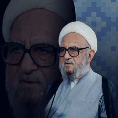 ayatullah_amini.jpg