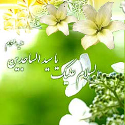 میلاد نور مبارک